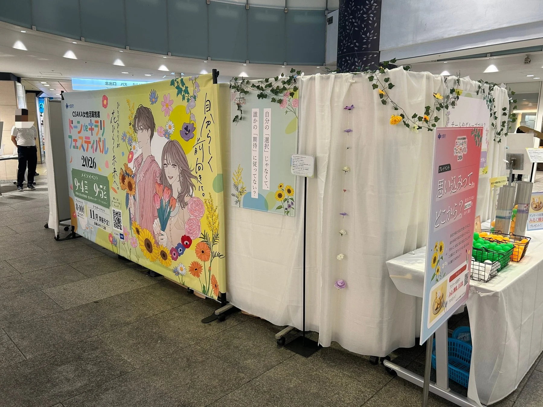 プレイベントの様子