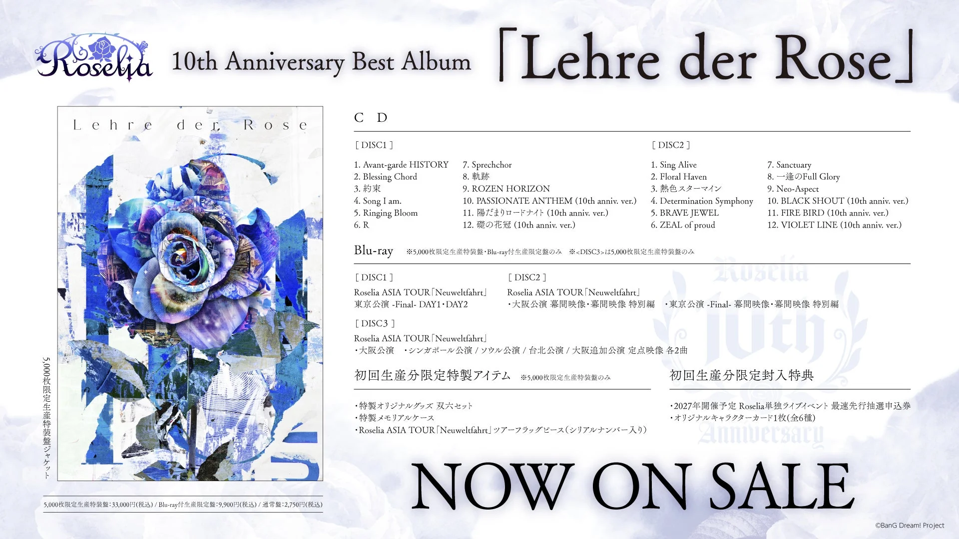 Roselia 10th Anniversary Best Album「Lehre der Rose」好評発売中