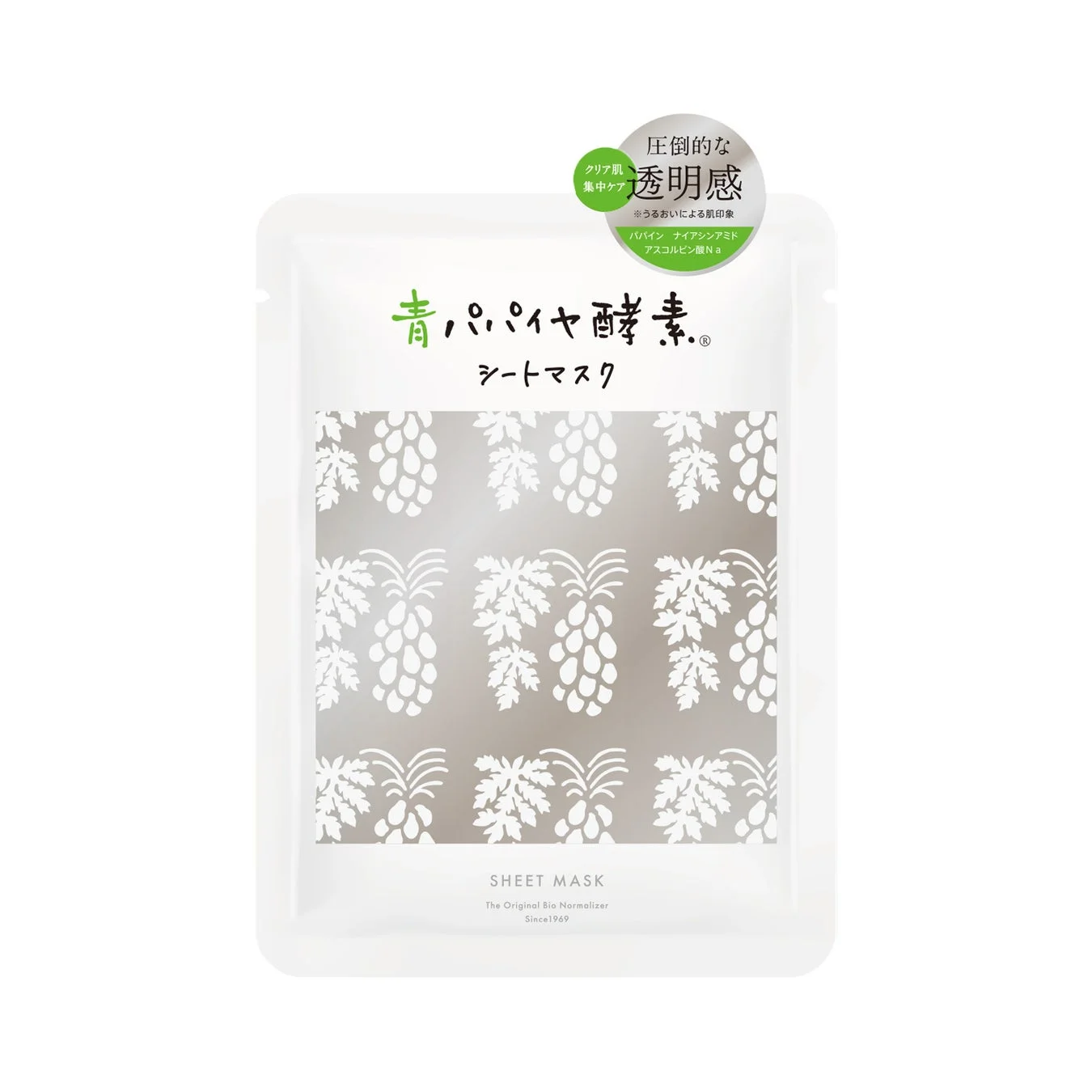 青パパイヤ酵素シートマスク