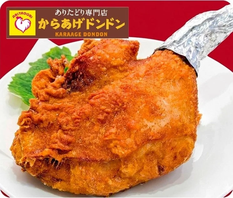 ARITADORI ありたどり専門店 からあげドンドン KARAAGE DONDON