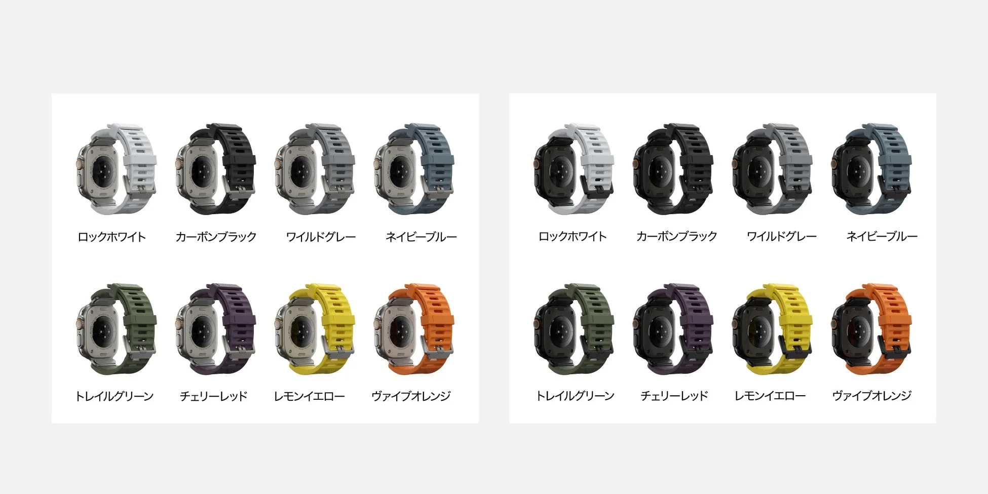 様々なカラーのスマートウォッチバンド