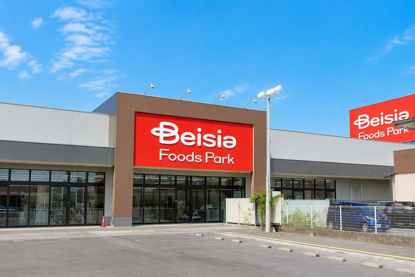 Beisia Foods Park 岐南店の外観