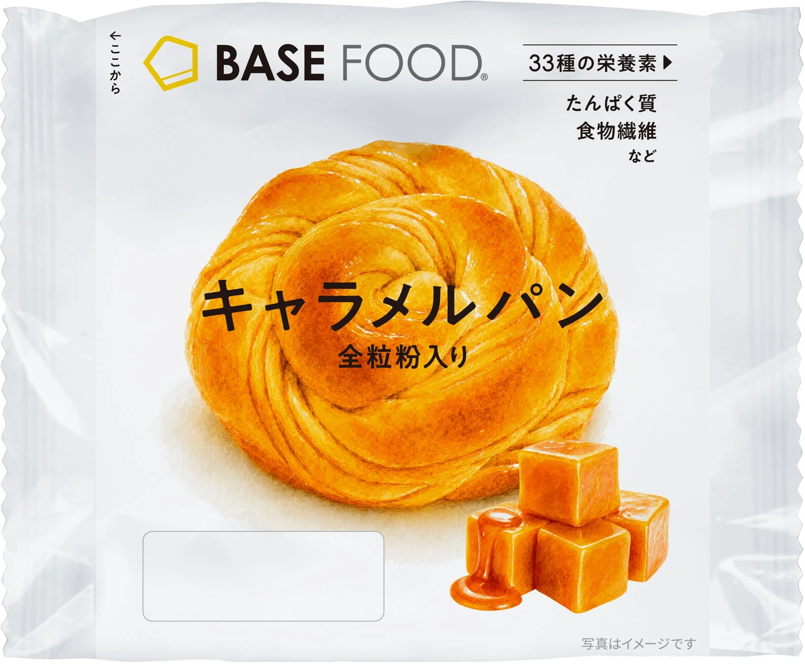 キャラメルパンパッケージ