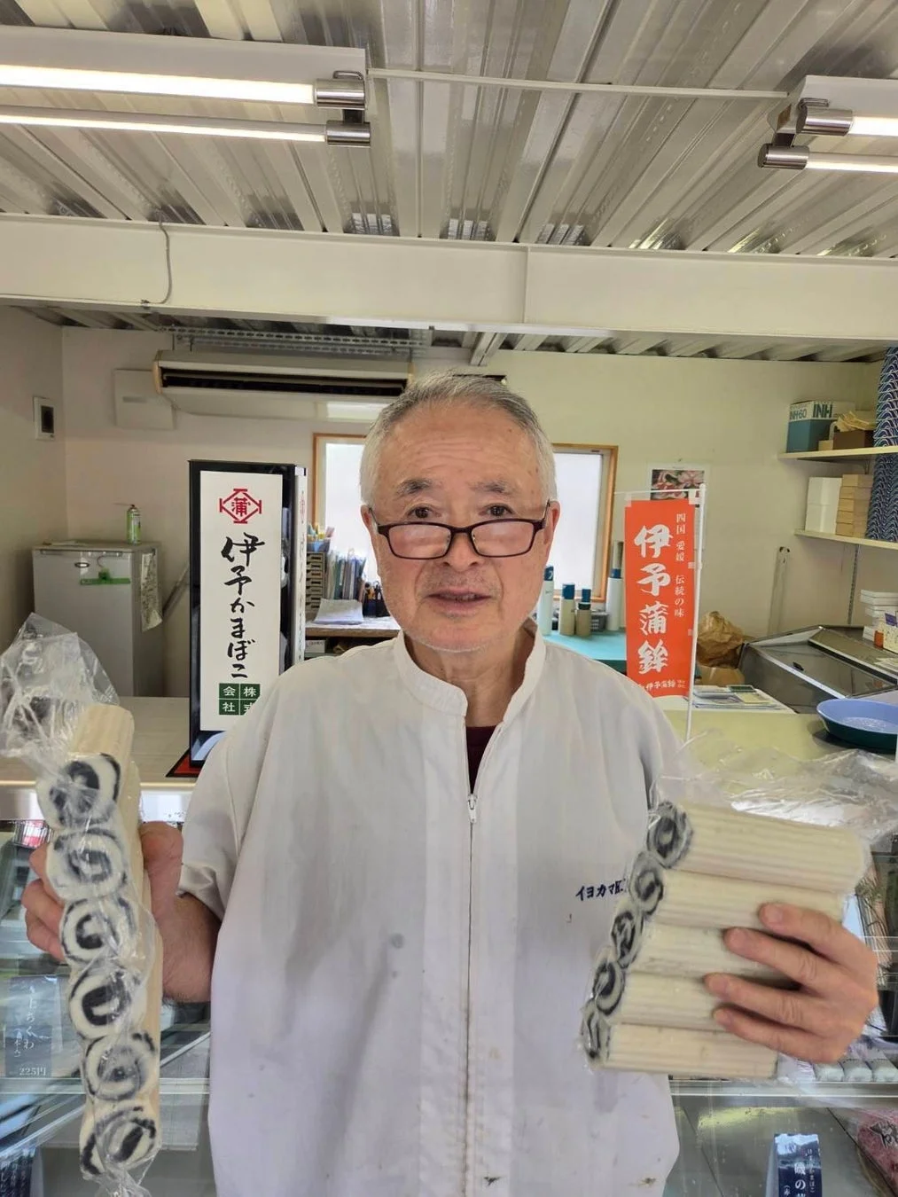 伊予蒲鉾の店主と商品