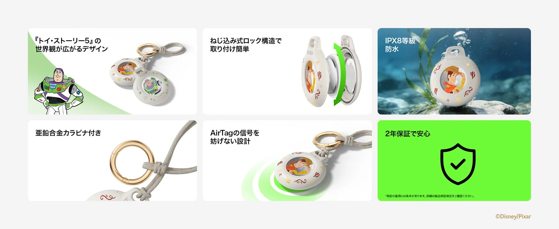 AirTag用 キーリング&ストラップ付き 防水セキュアホルダー 特徴