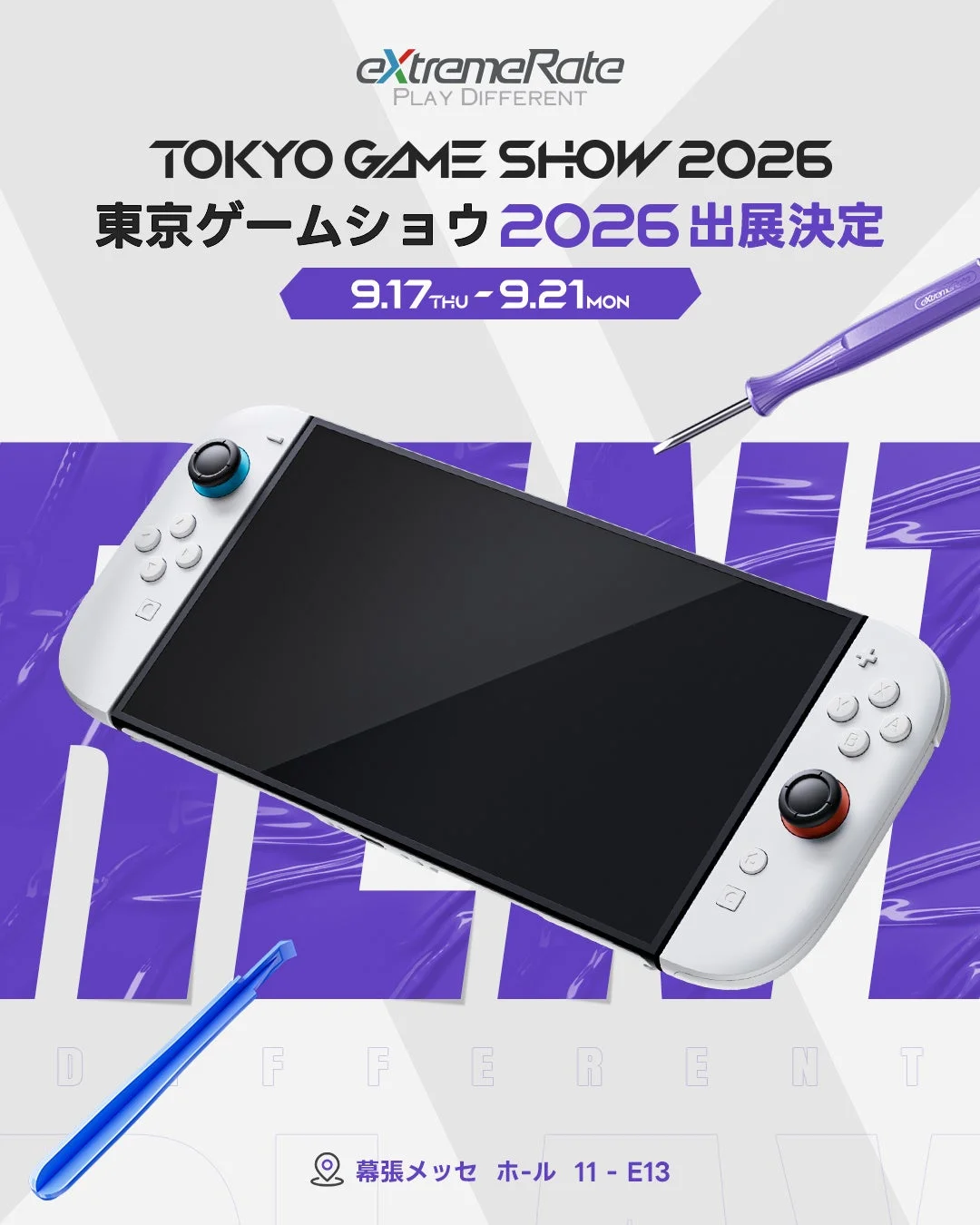 Switch 2向け交換パーツ