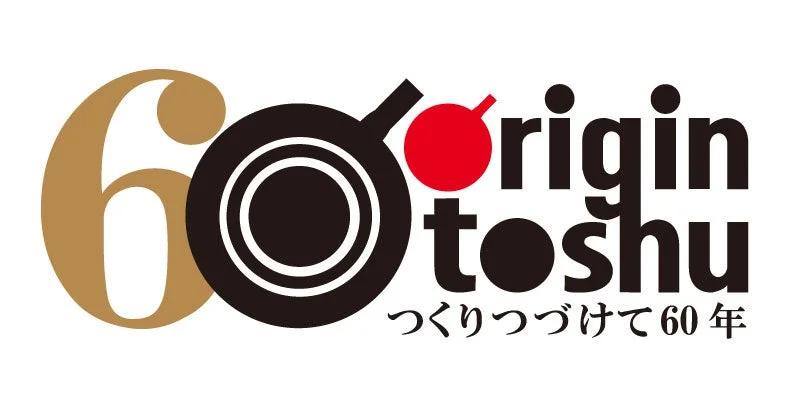 オリジン東秀 60周年ロゴ