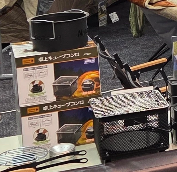 卓上キューブコンロ