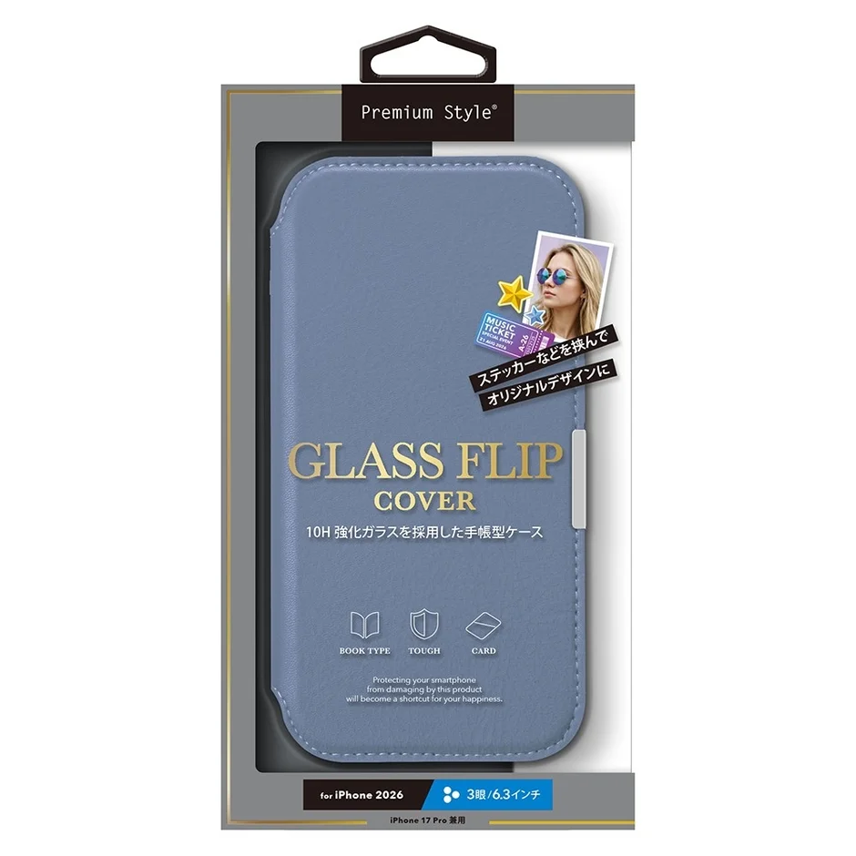 Premium Style GLASS FLIP COVER