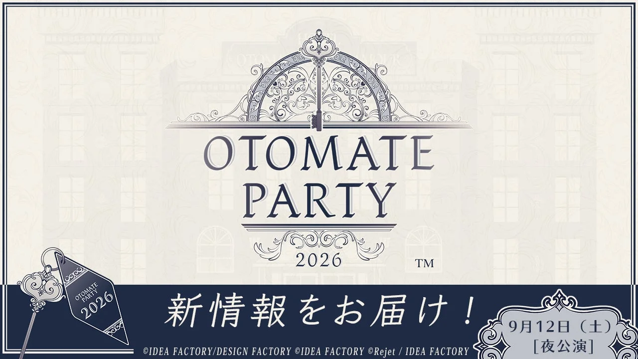 オトメイトパーティー2026