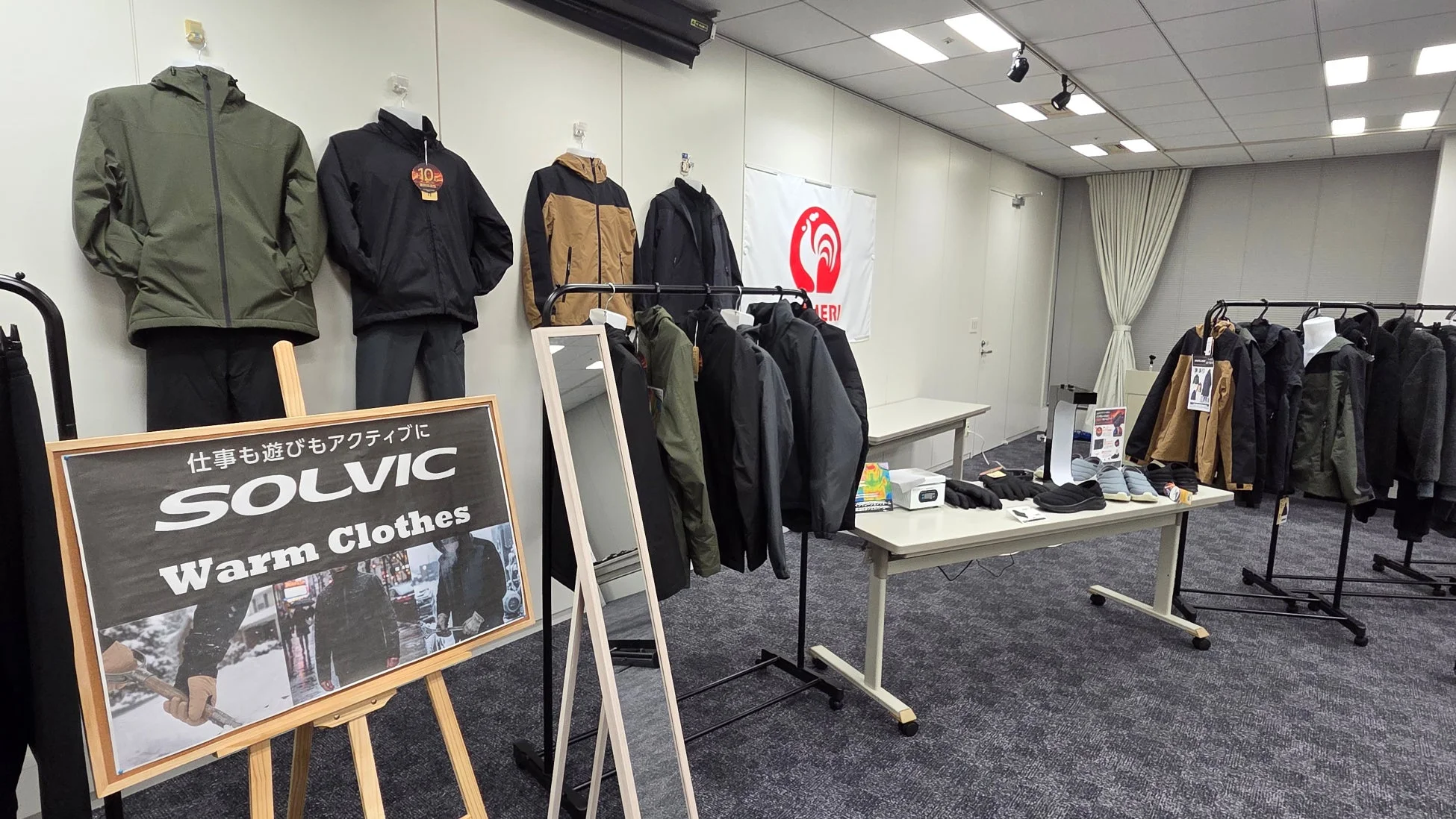 SOLVICの防寒着