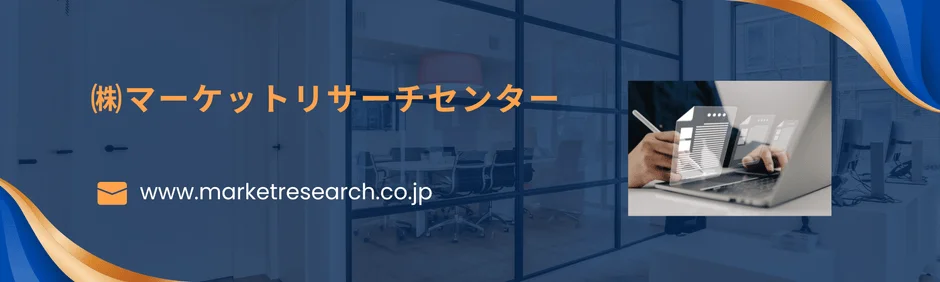 ビタミン・ミネラルサプリメントの世界市場予測
