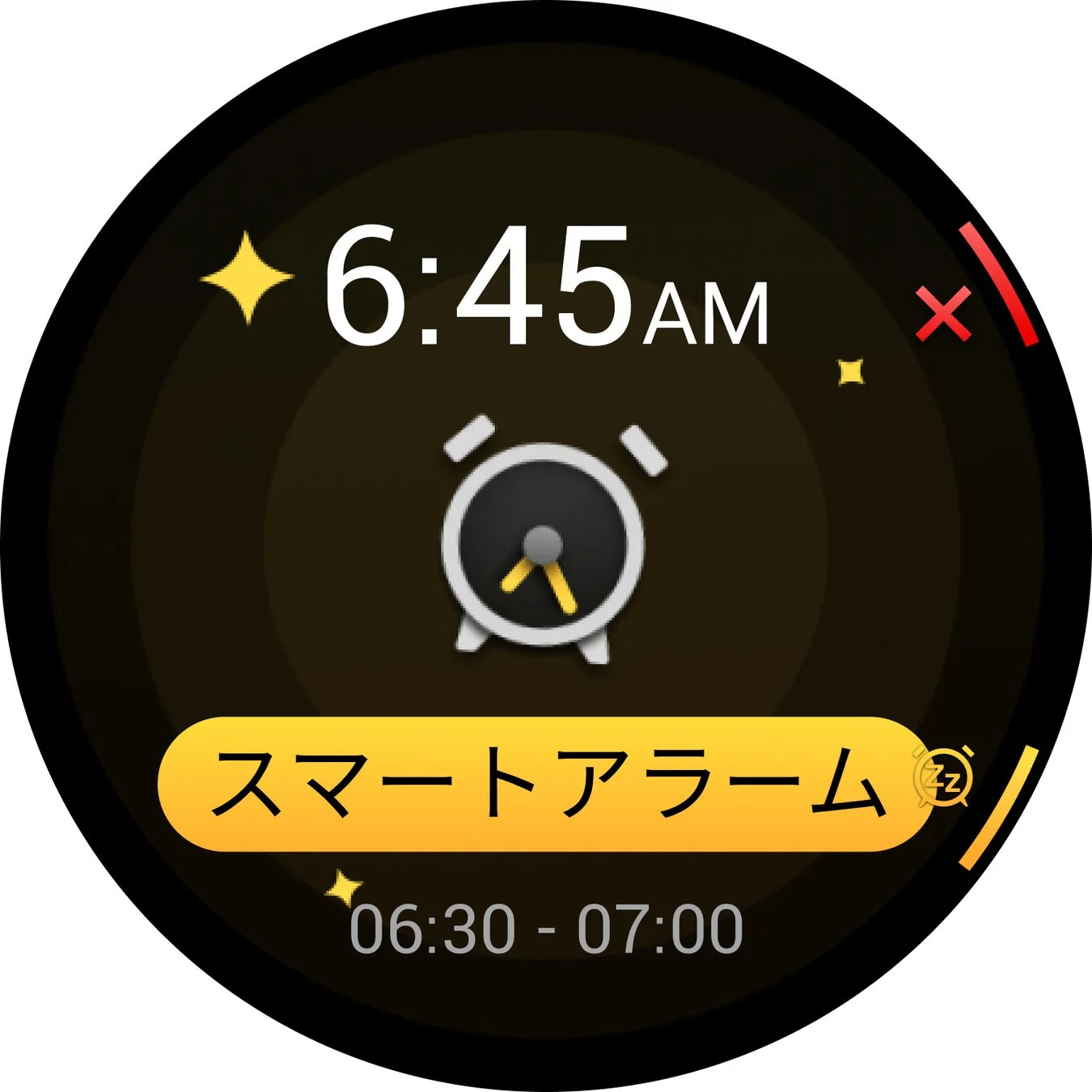 スマートウォッチのスマートアラーム設定画面