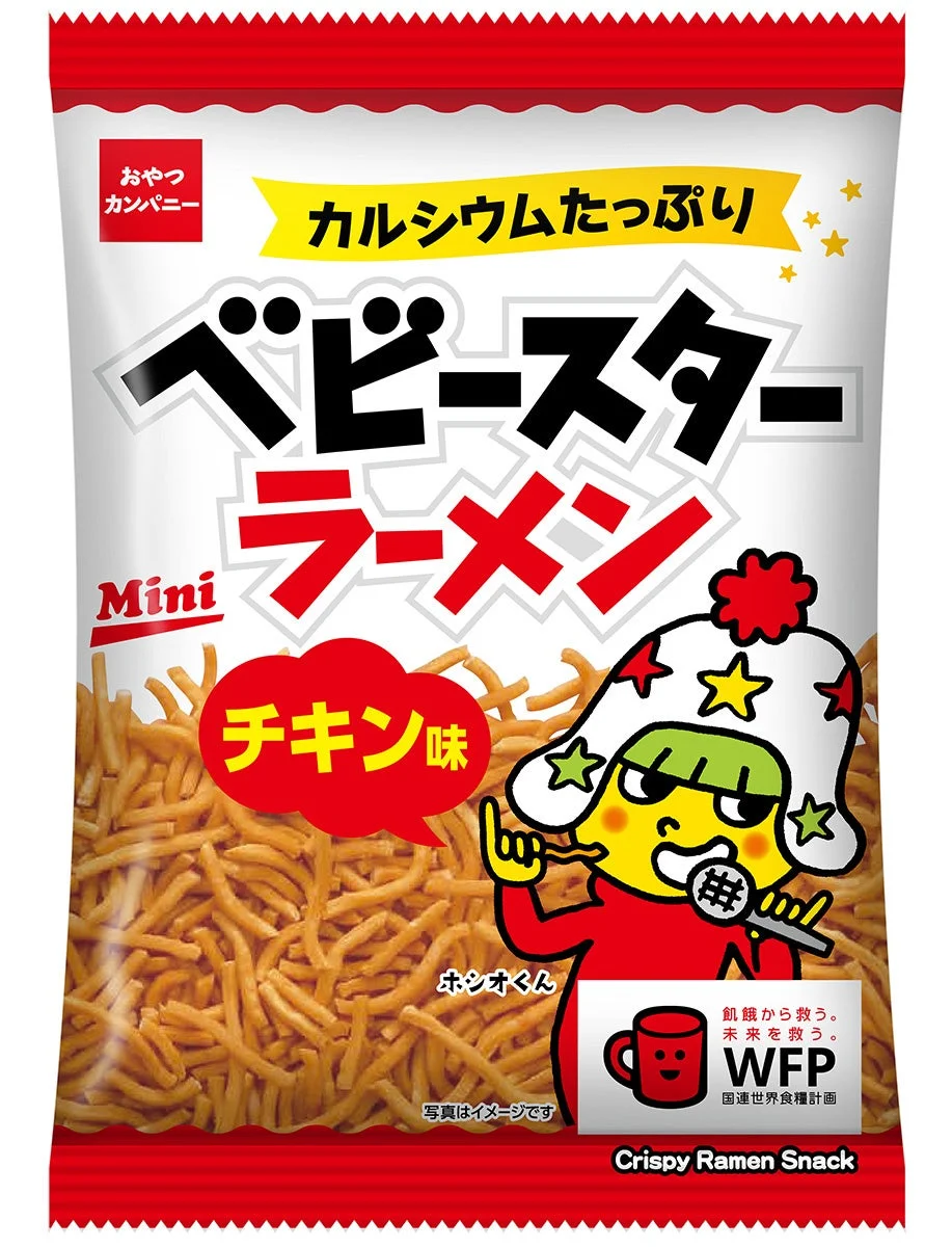 ベビースターラーメンMiniチキン味
