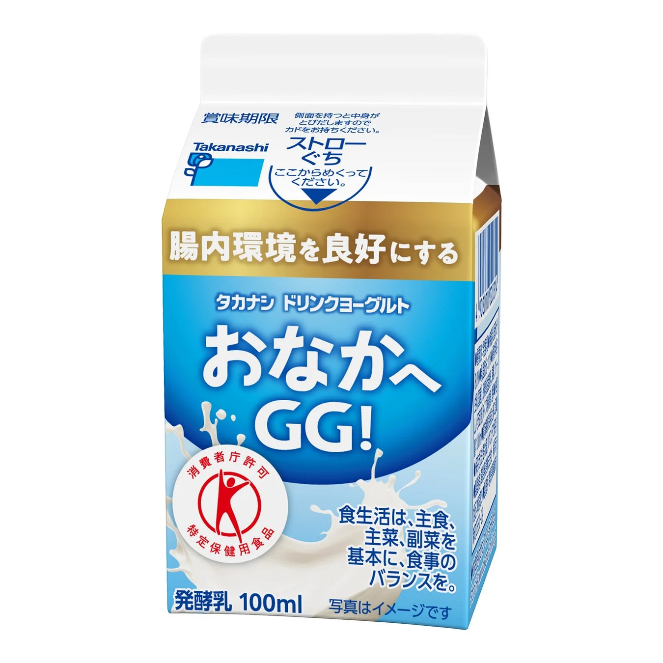 リニューアル後の商品パッケージ