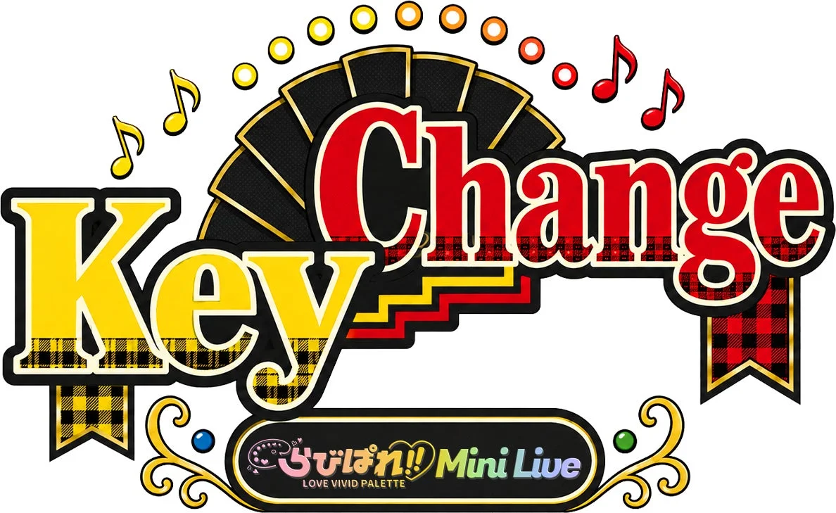 Key Changeロゴ