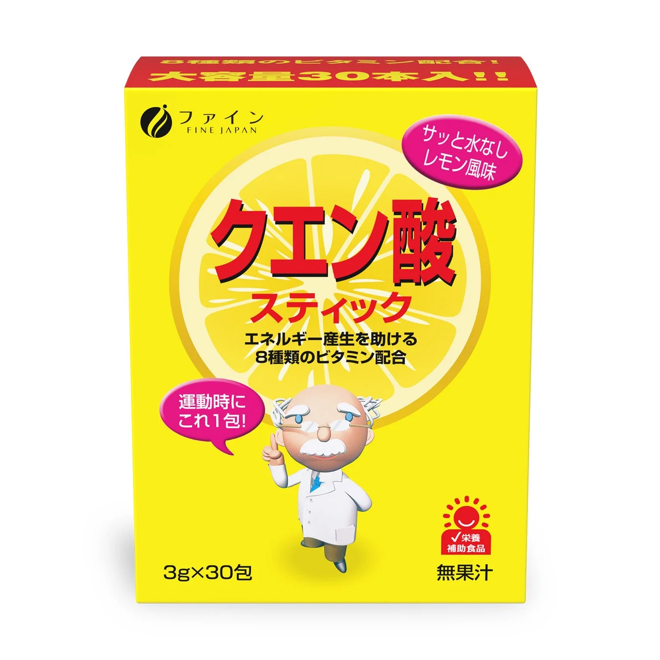 クエン酸スティック 30包