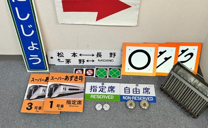 鉄道部品の集合写真