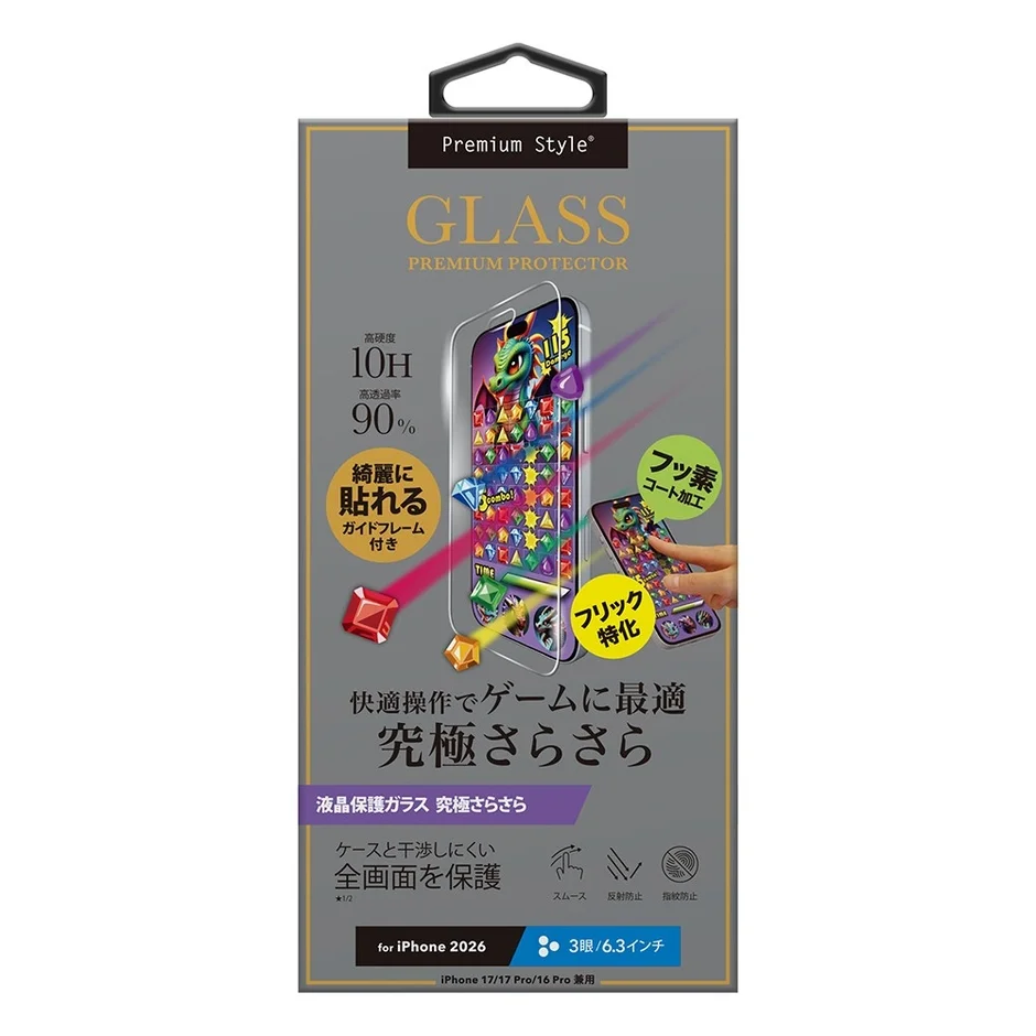 Premium Style GLASS PREMIUM PROTECTOR 究極さらさら