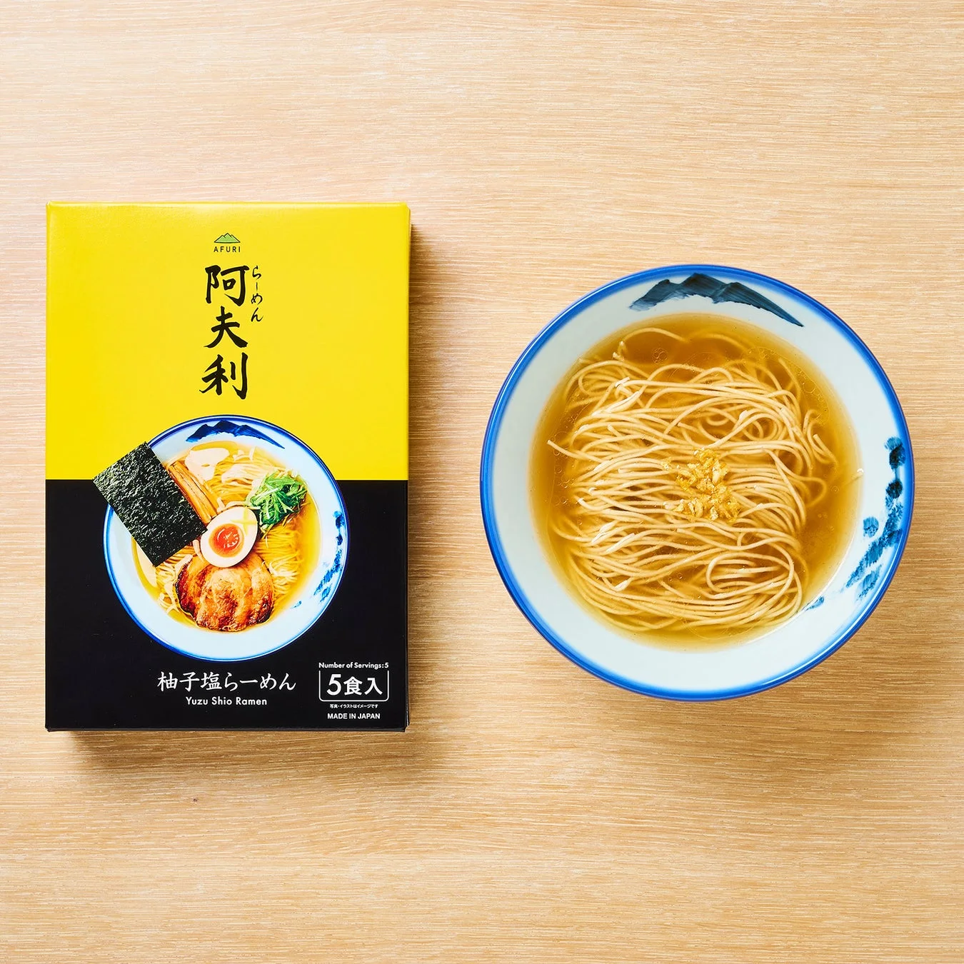 AFURI柚子塩らーめん5食入りと盛り付けられたラーメン