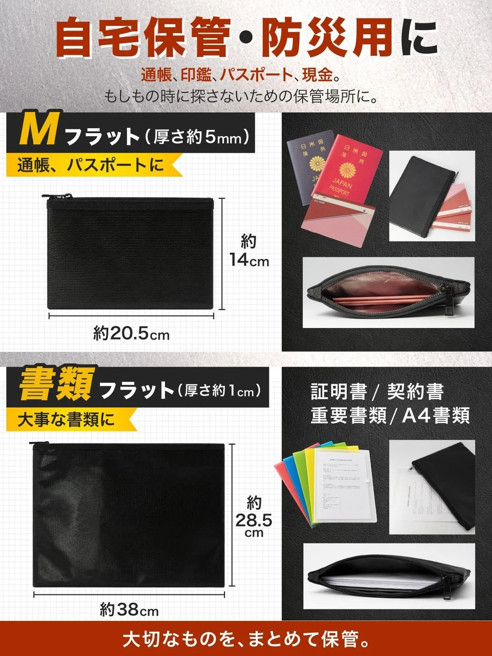 M・書類フラットポーチ