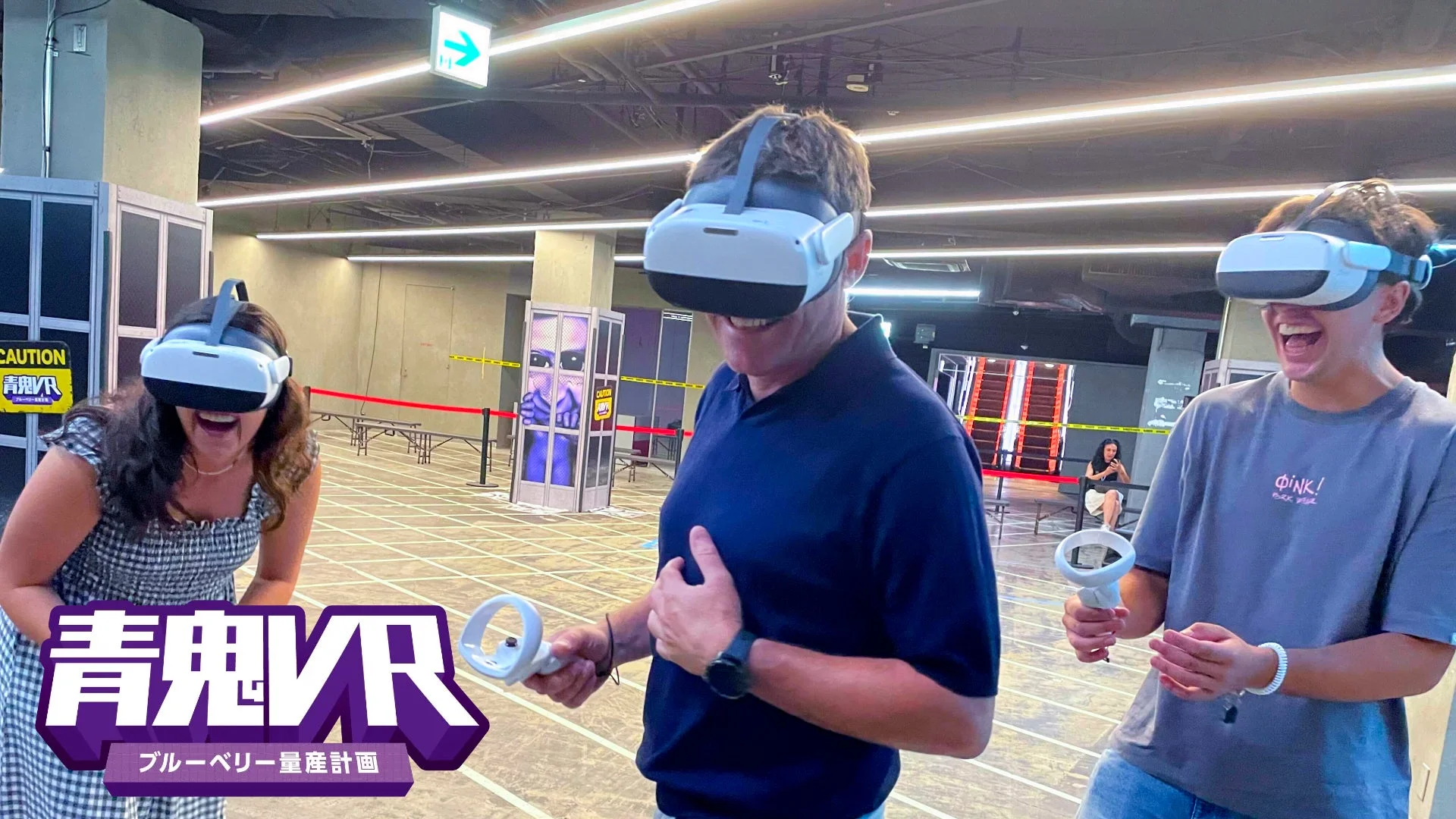 VRヘッドセットを装着して青鬼VRを楽しむ人々