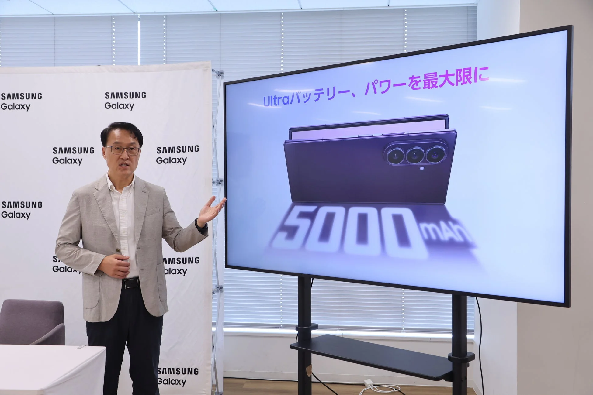 Samsung Galaxyのバッテリーに関するプレゼンテーション