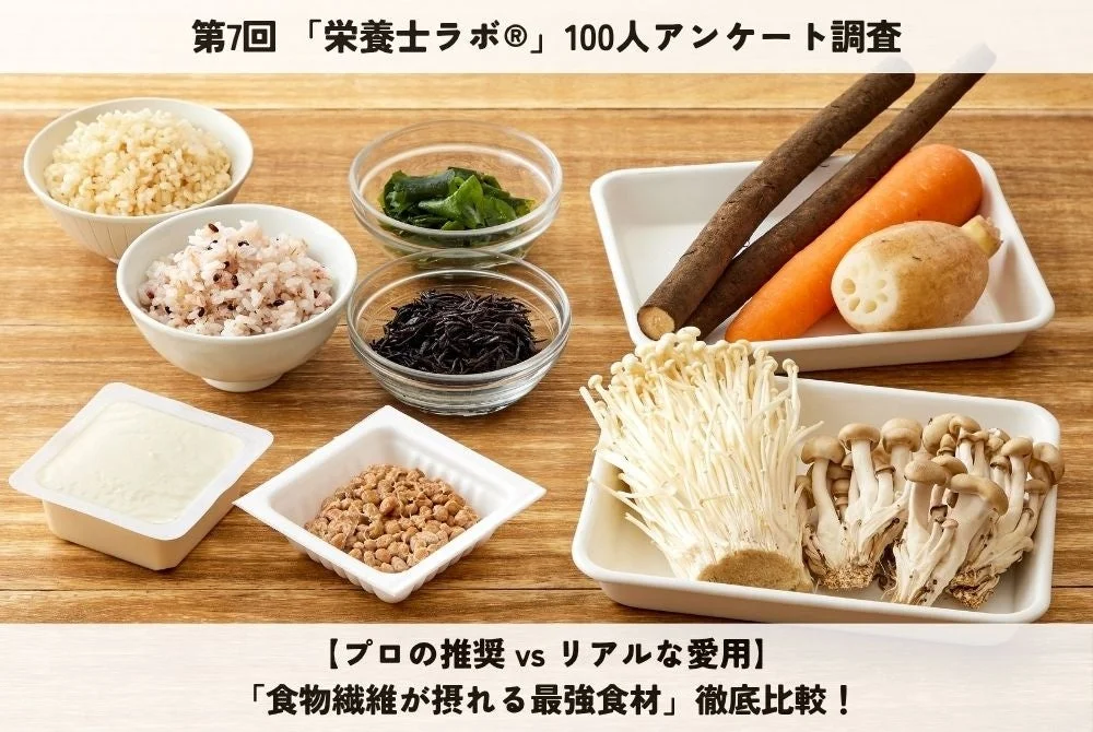 プロの推奨vsリアルな愛用