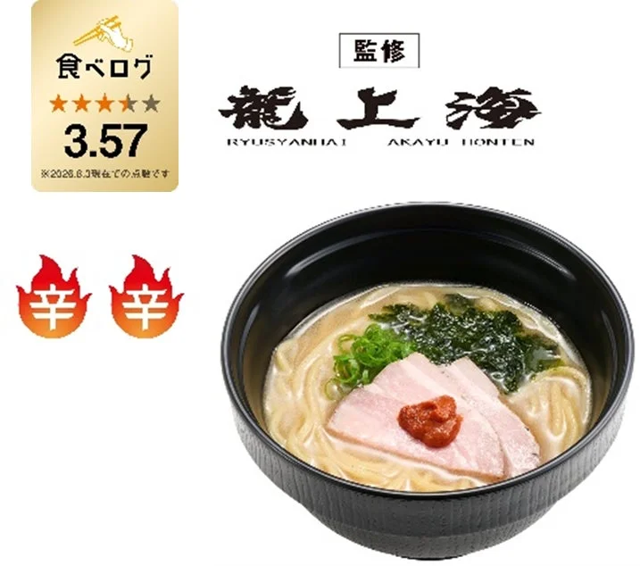 辛味噌ラーメンのクローズアップ