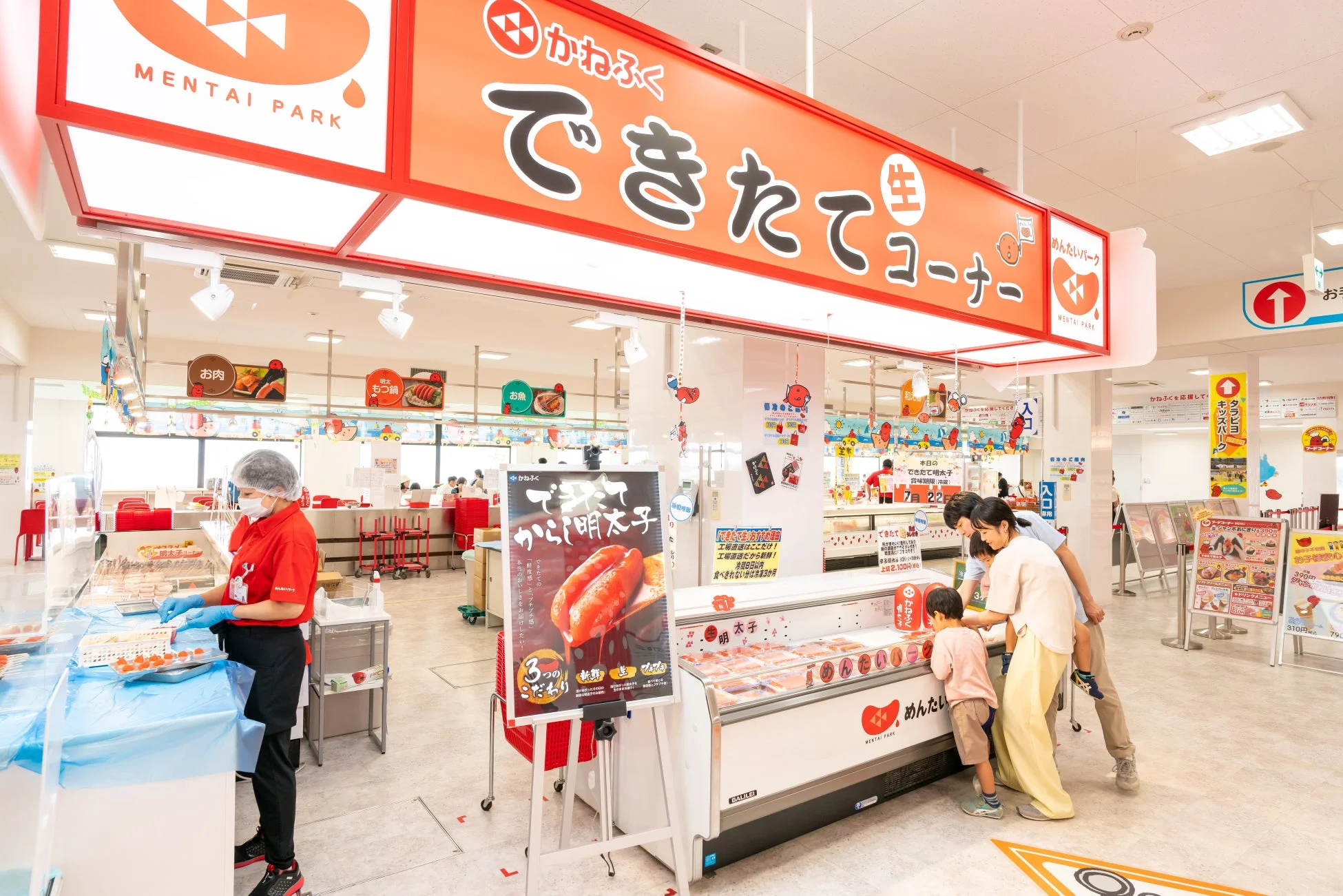 MENTAI PARK, かねふく, できたて生コーナー