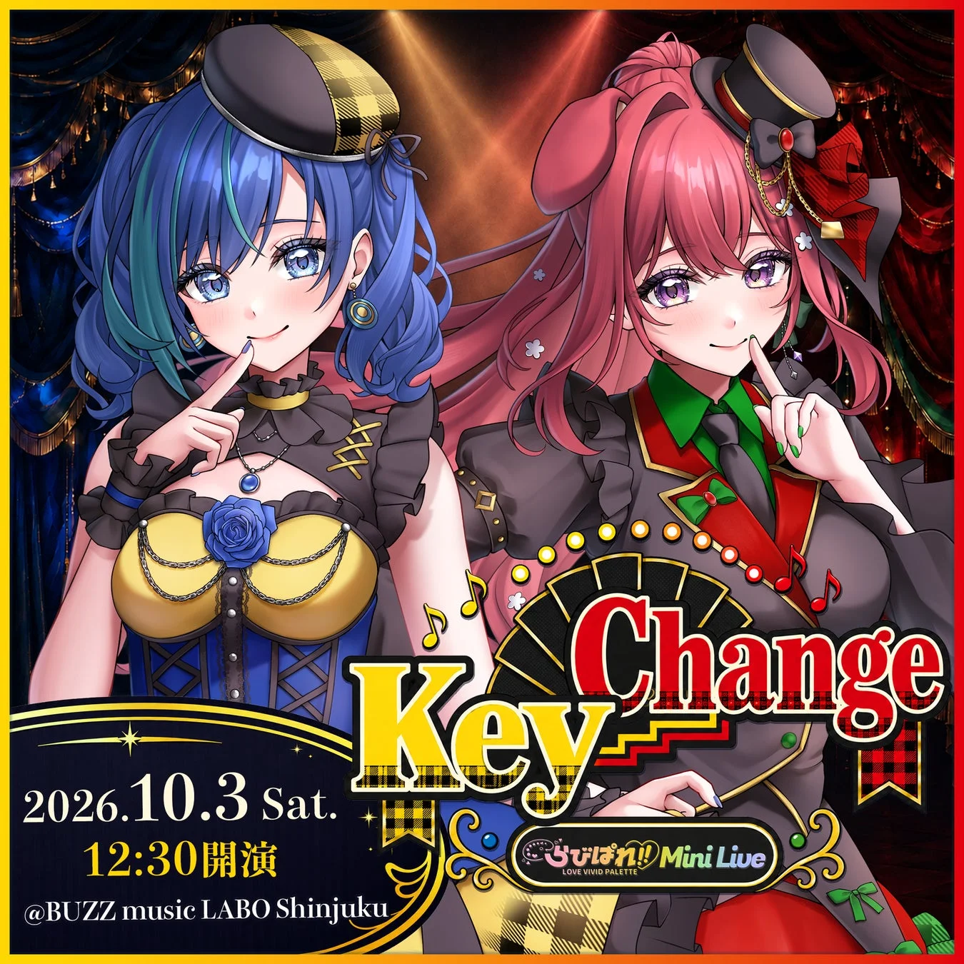 Key Changeライブ告知