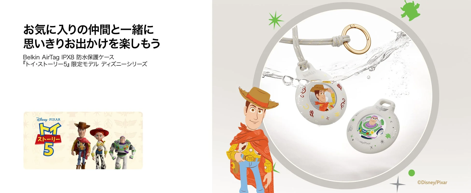 AirTag用 キーリング&ストラップ付き 防水セキュアホルダー