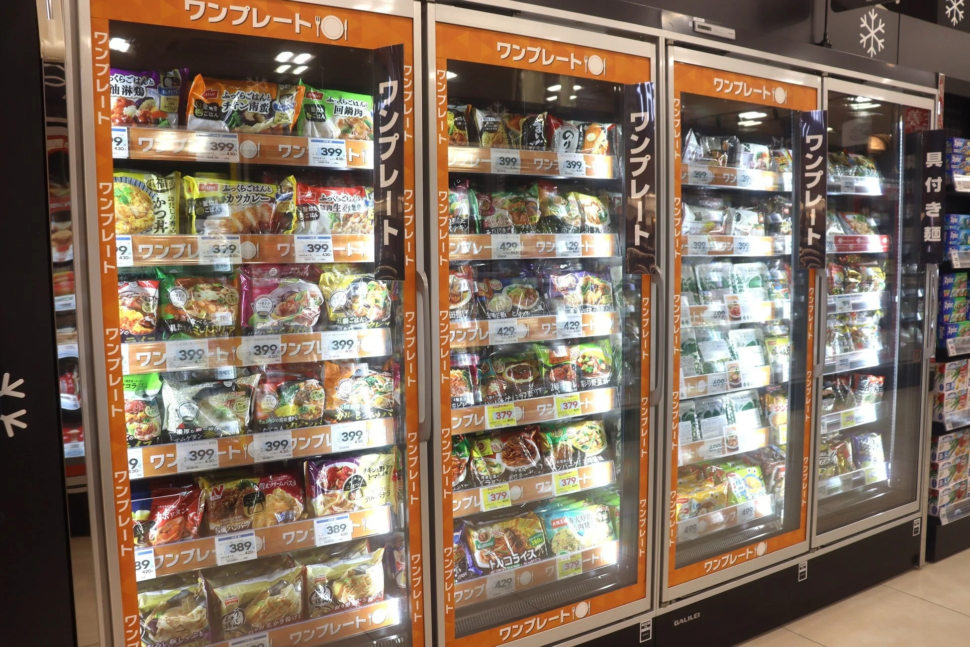 冷凍食品コーナー