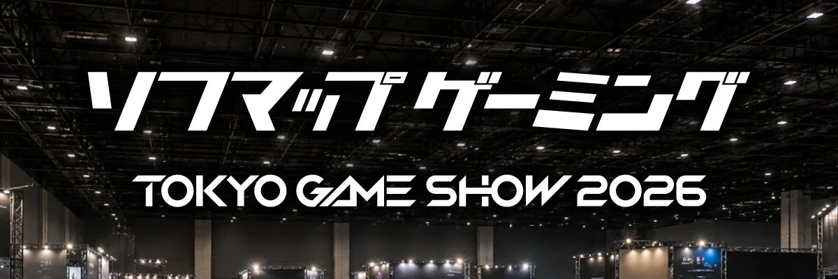 ソフマップゲーミング TOKYO GAME SHOW 2026
