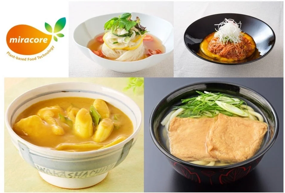 プラントベースの和食メニュー