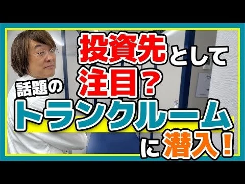 YouTube動画サムネイル
