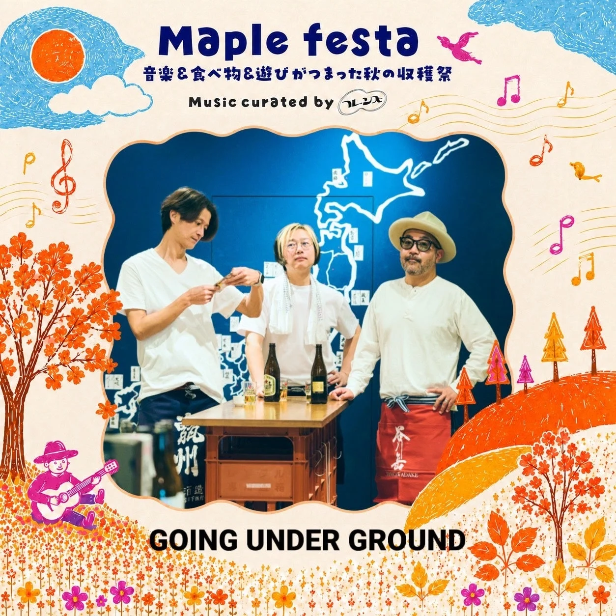 GOING UNDER GROUNDのアーティスト写真
