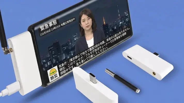 緊急事態放送