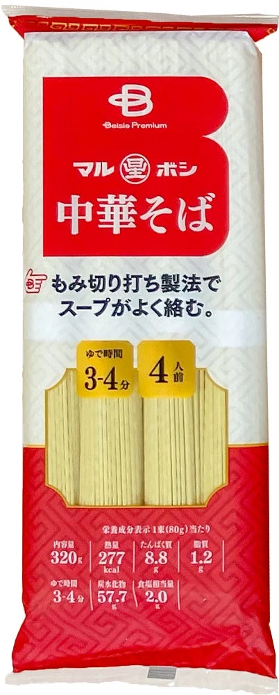 中華そば