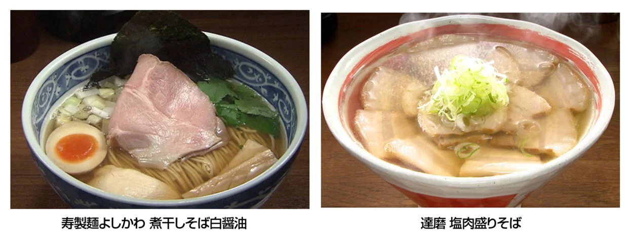 寿製麺よしかわと達磨のラーメン