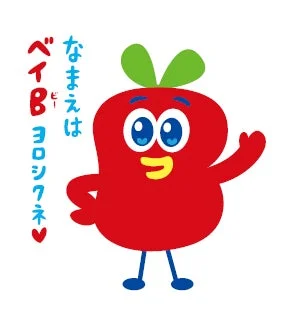 ベイシア公式キャラクター「ベイB」