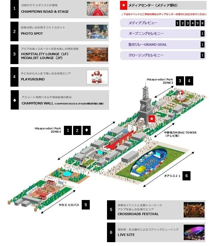 名古屋の久屋大通公園を会場としたイベントの案内図