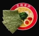 赤い器に入った家系ラーメンの写真です。麺の上にチャーシュー、ほうれん草、味付け卵、そしてたくさんの海苔がトッピングされています。