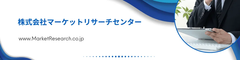 株式会社マーケットリサーチセンターのロゴ