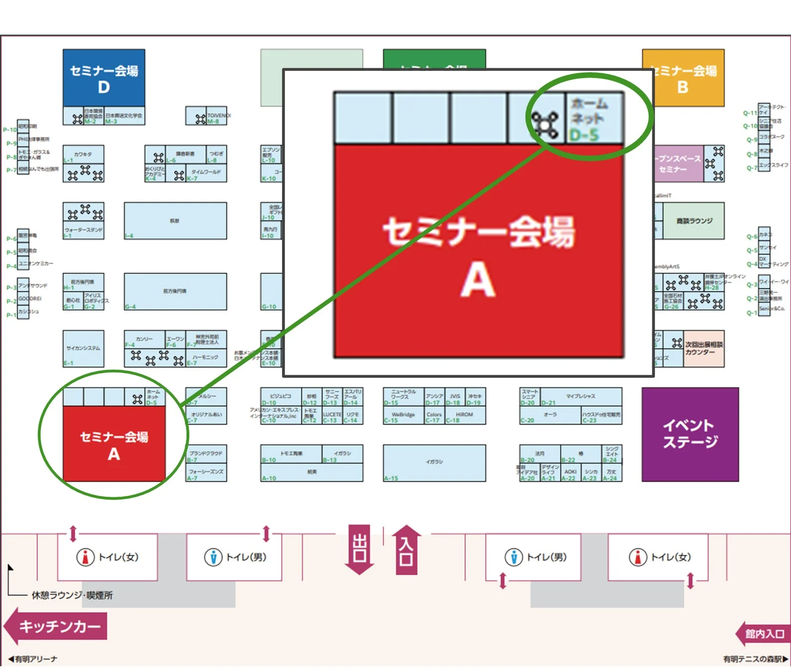 イベント会場フロアマップ