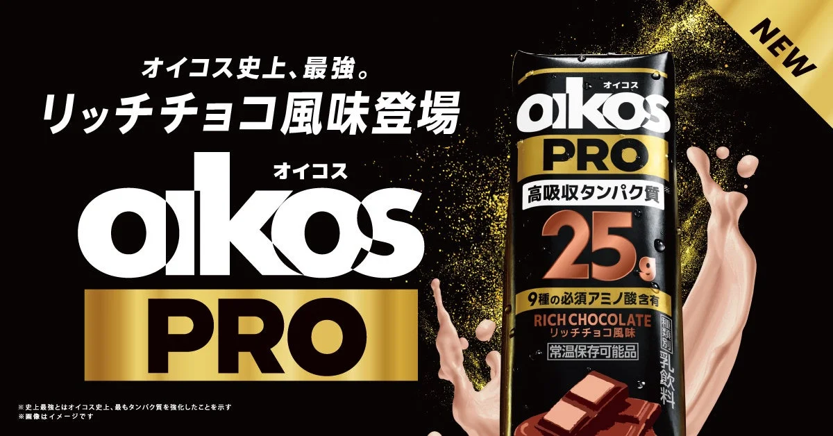 オイコスPRO リッチチョコ風味