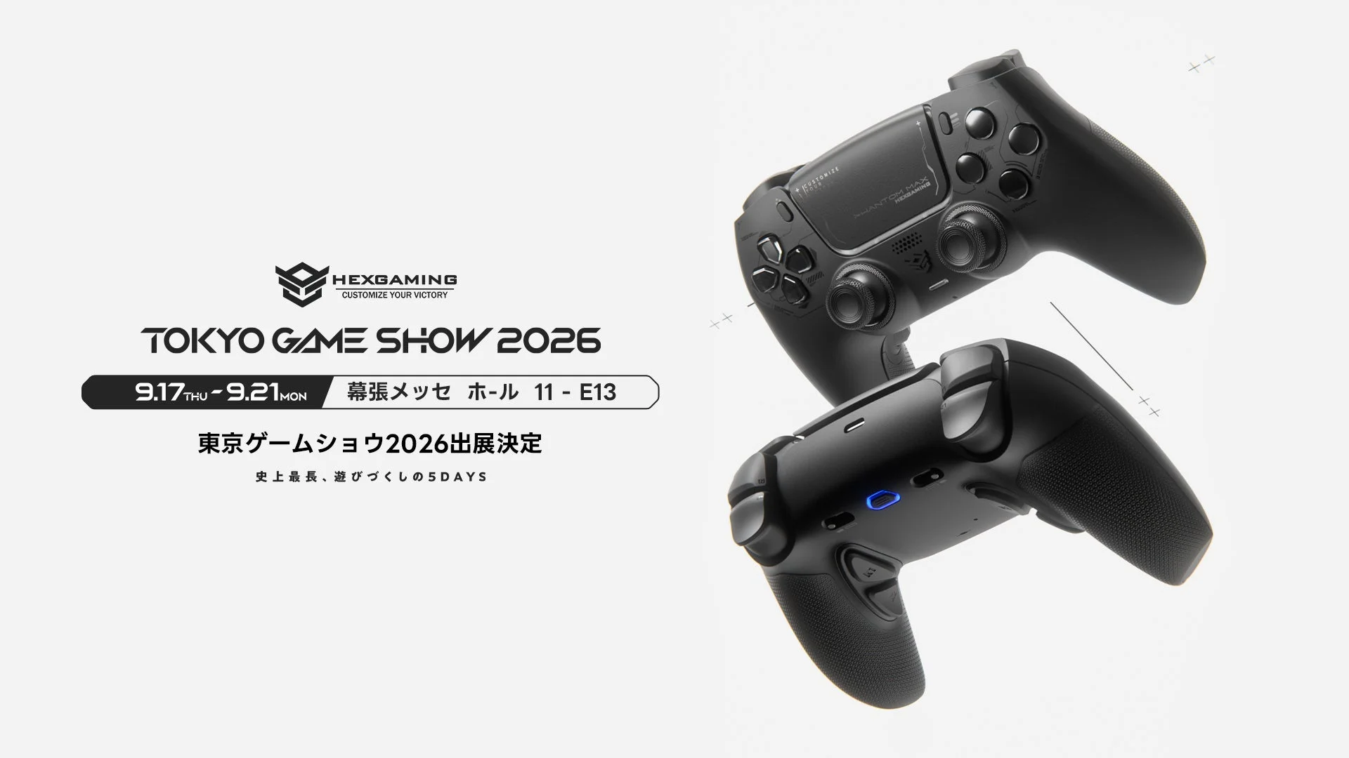 東京ゲームショウ2026出展決定