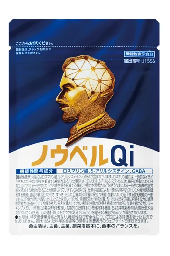 ノウベルQi 2の商品パッケージ