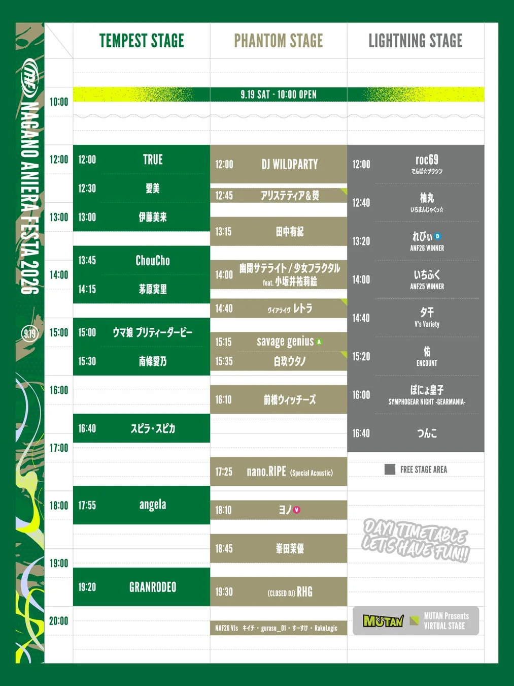 ナガノアニエラフェスタ2026 DAY1タイムテーブル