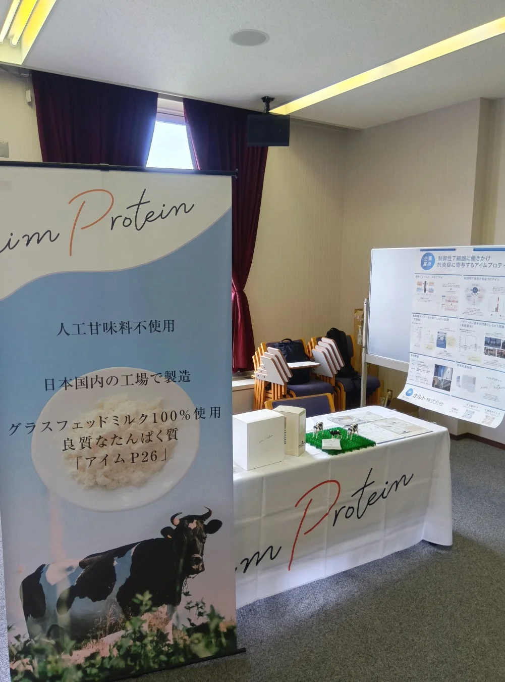 企業展示の様子